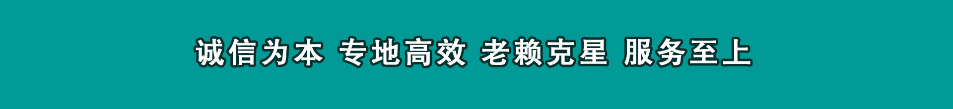 疏勒追钱公司