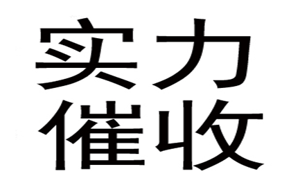1万元欠款诉讼进度查询